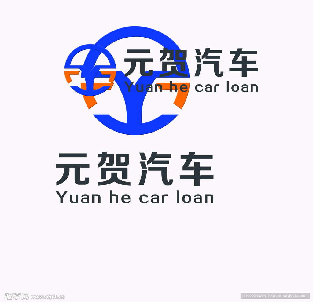 元贺汽车logo