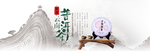 茶叶