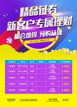 证券
