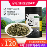 茶叶海报