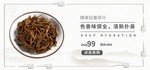 茶叶海报