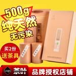 茶叶海报
