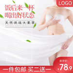 茶叶海报