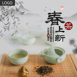 茶叶海报