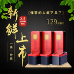 茶叶