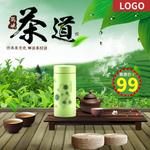 茶叶