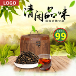 茶叶