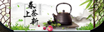 茶叶