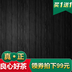 茶叶