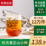 茶叶