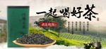 茶叶