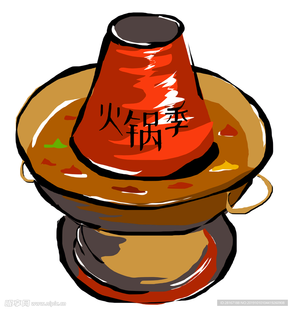铜火锅