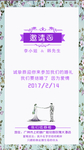 结婚