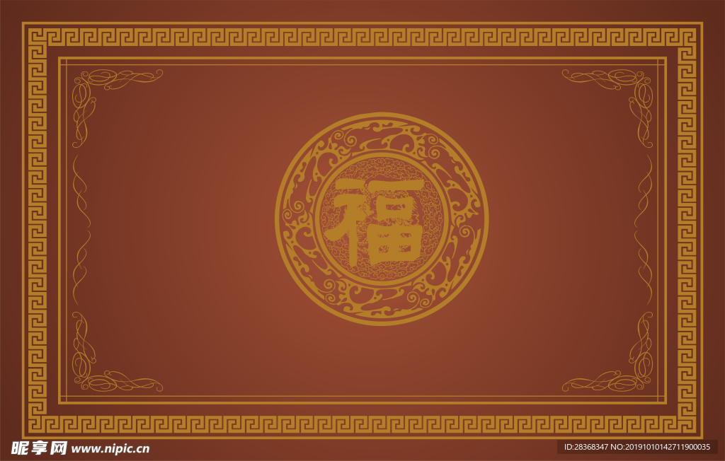 中国风背景素材