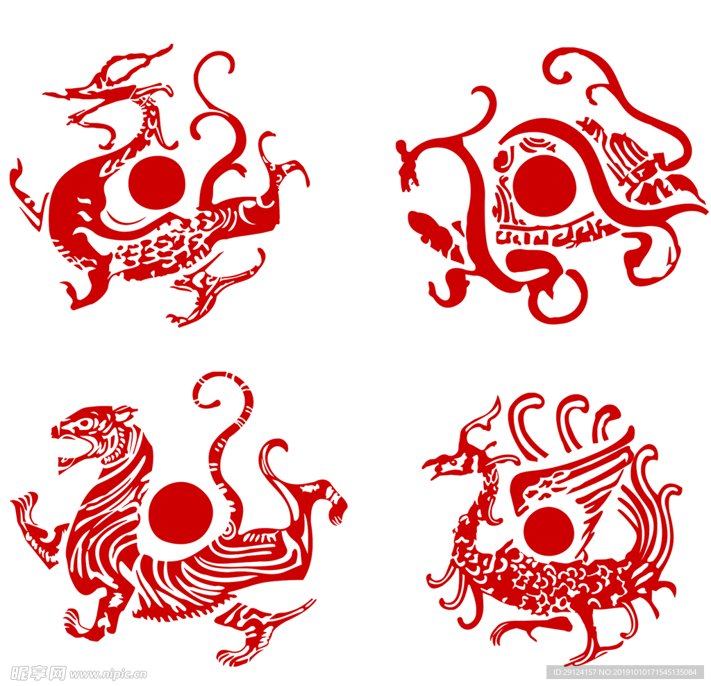 四象