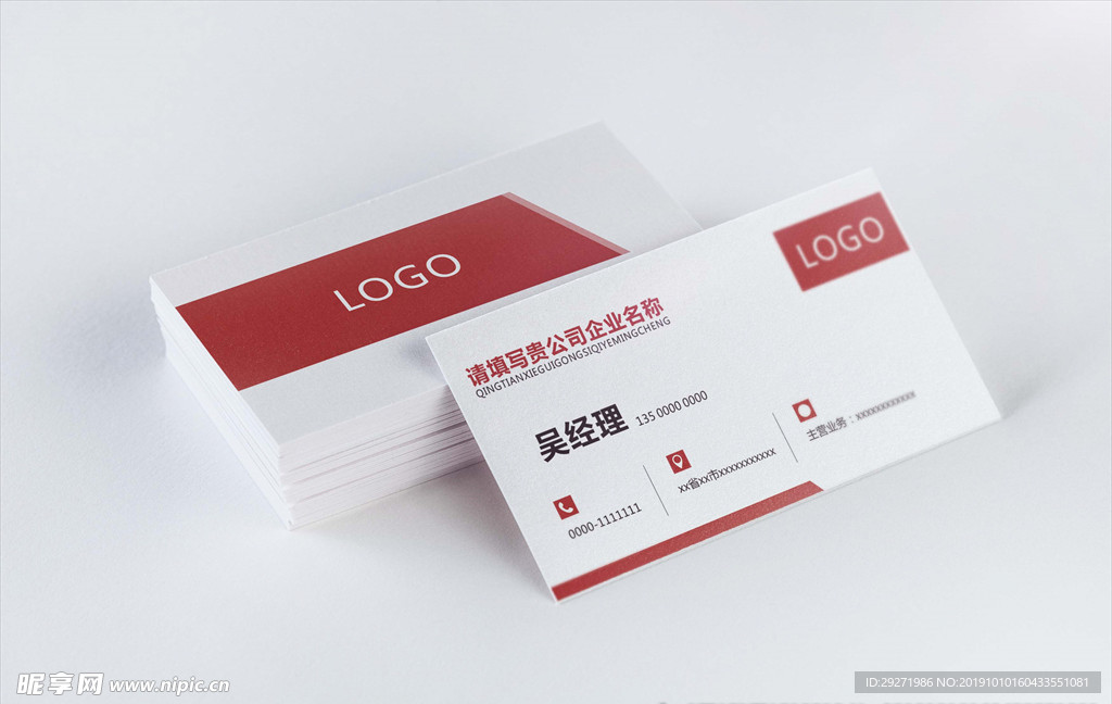 简洁名片