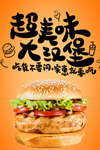 汉堡