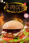 汉堡
