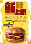 汉堡