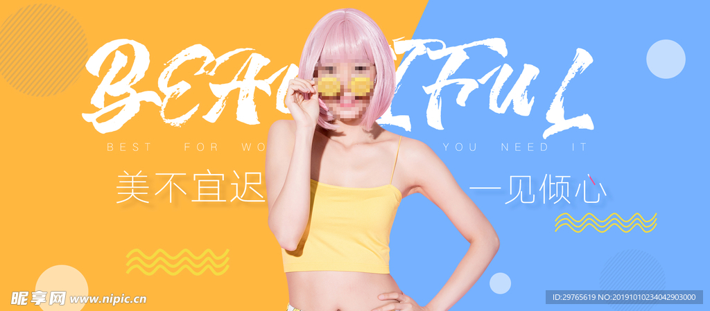 电商banner