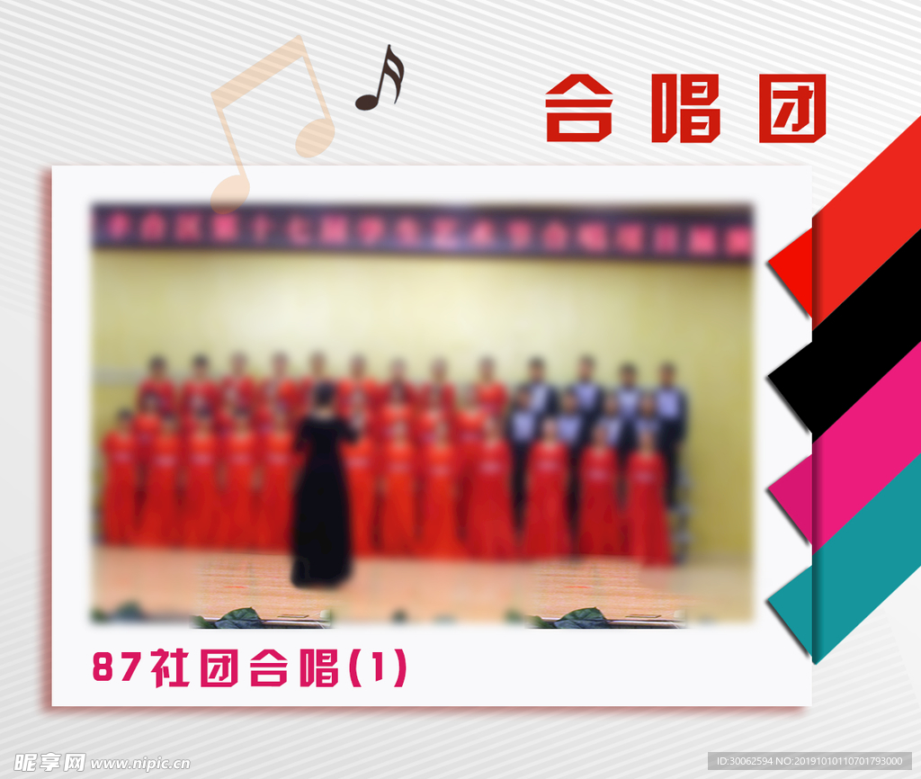 校园文化