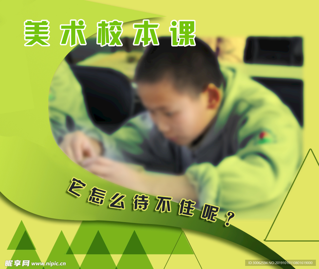 校园文化