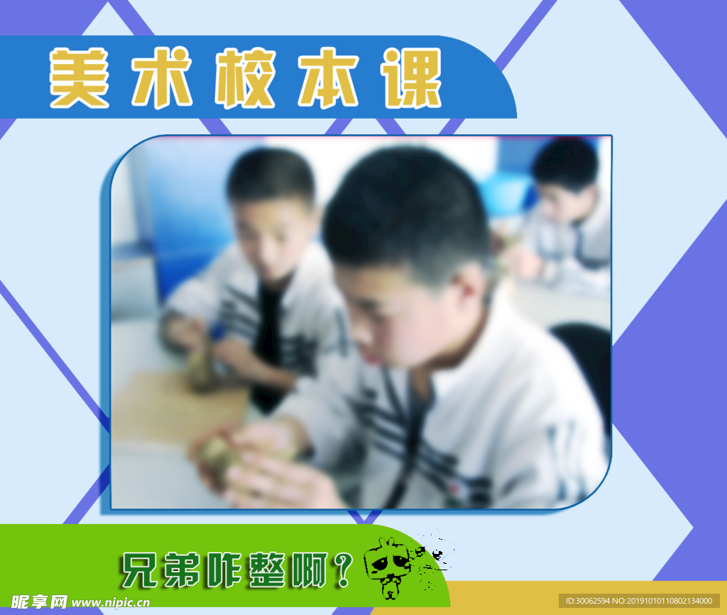 校园文化