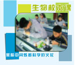 校园文化
