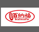 百纳福logo