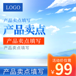 春茶海报
