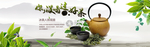 春茶海报