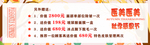 美容宣传券