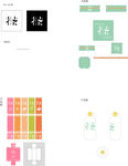 花茶  包装设计
