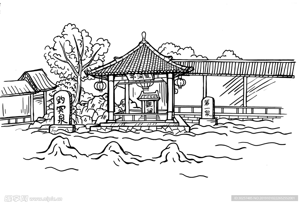 趵突泉