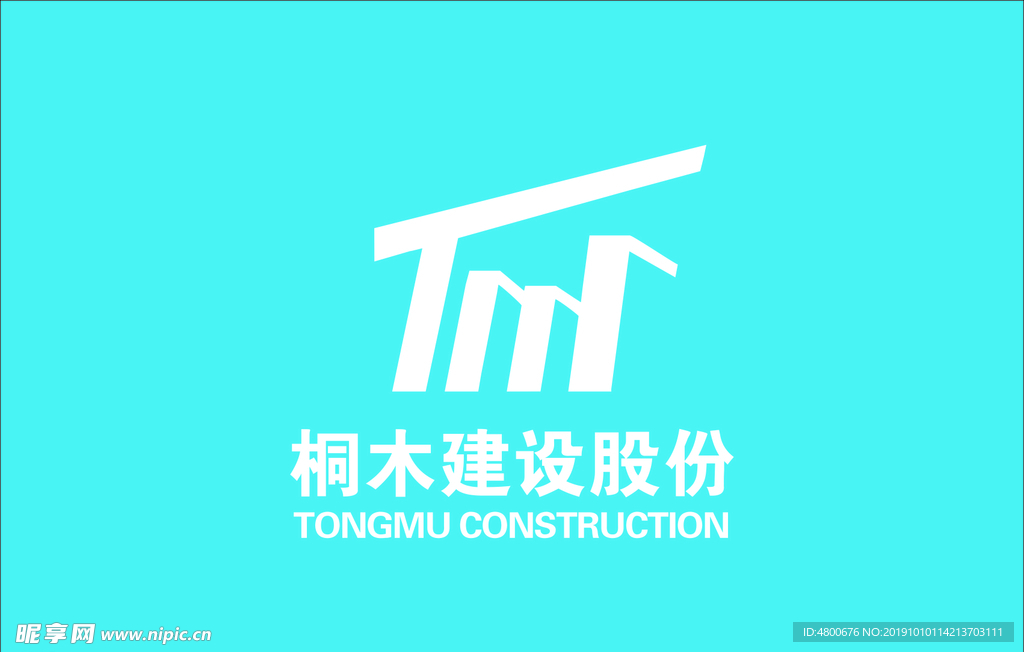 桐木LOGO  旗子