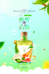 彩妆单页