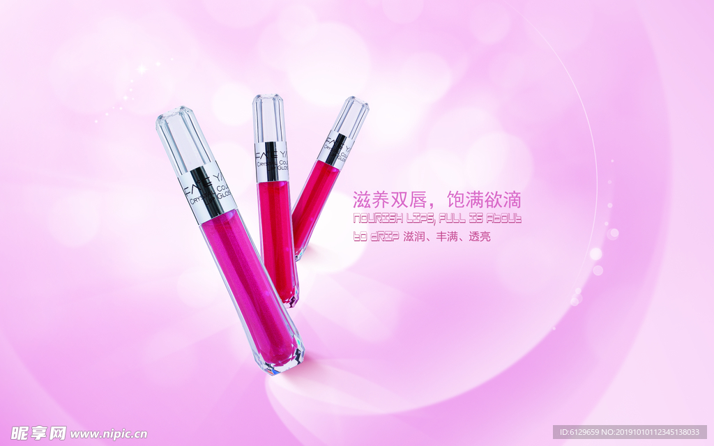 彩妆单页
