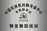 铜牌