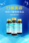 药品海报