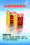 药品广告
