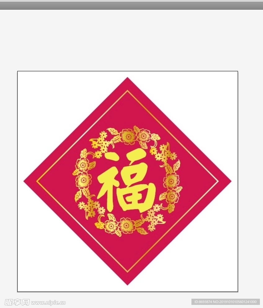 福