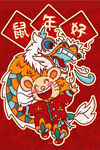 春节