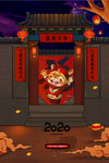 2020春节鼠年