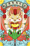 2020鼠年 春节