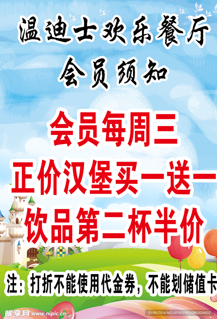 背景图
