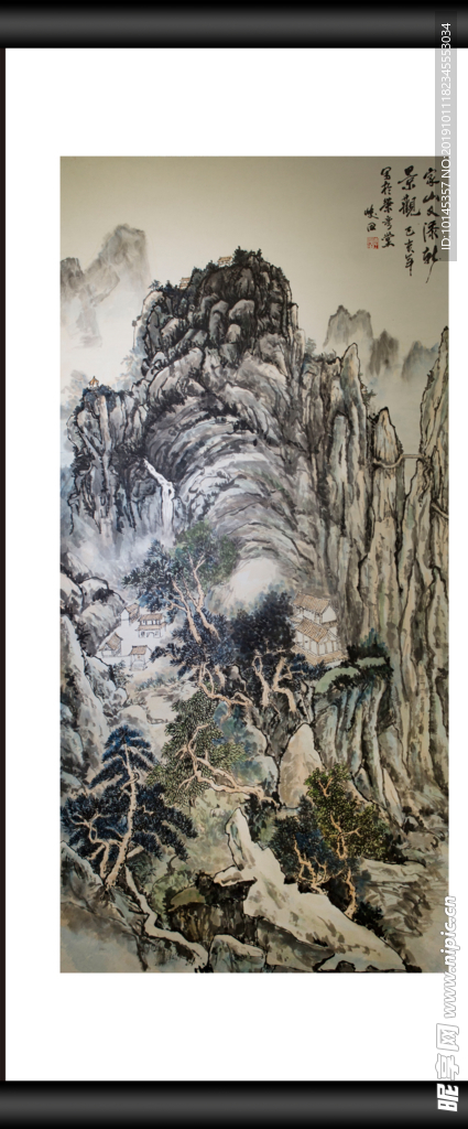 家山又绿新