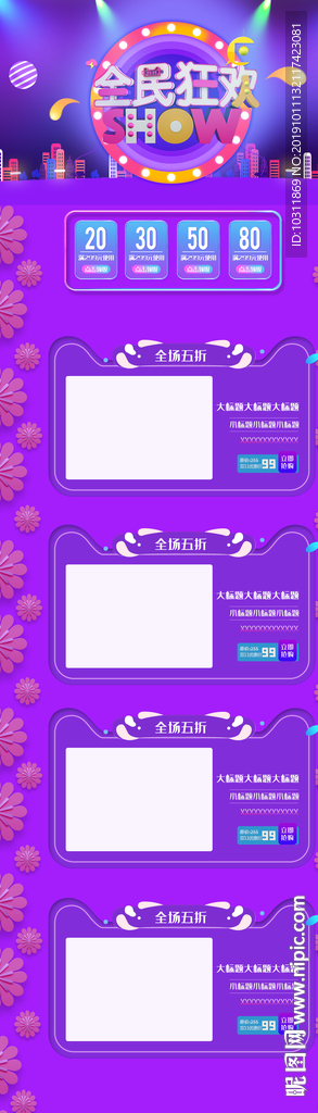 双十一