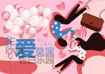 非爱莫暑