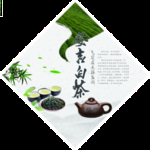 安吉白茶文化