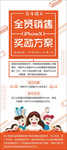 易拉宝展架